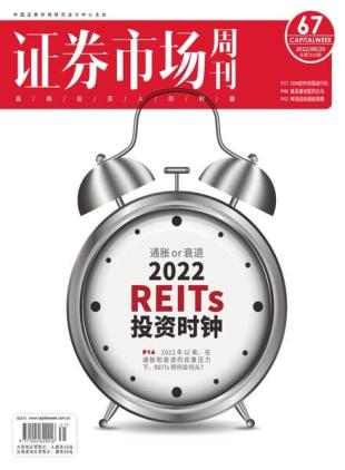 Capital Week - 2022-08-26