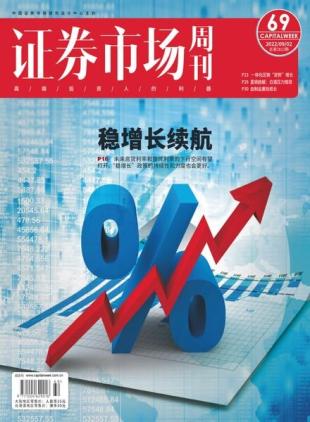 Capital Week - 2022-09-02