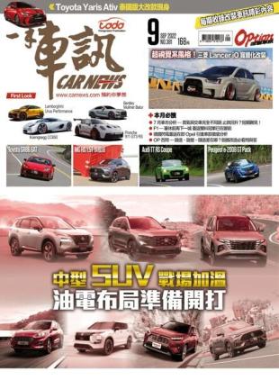 Carnews Magazine - 2022-08-31