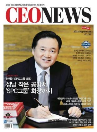 CEONEWS - 2022-09-06