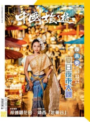 China Tourism - 2022-07-01