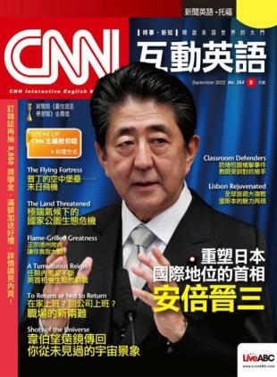 CNN - 2022-08-29