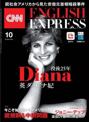 CNN ENGLISH EXPRESS - 2022-09-01