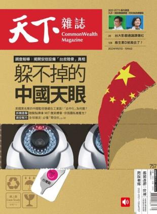 CommonWealth Magazine - 2022-09-21