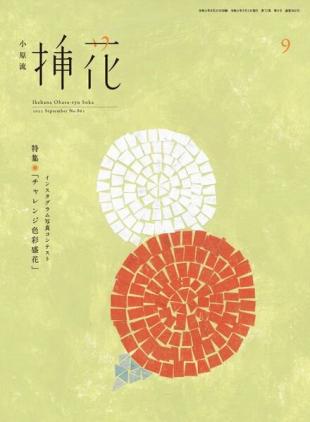 eBooks - 2022-09-01