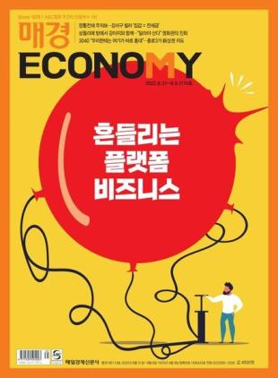 ECONOMY - 2022-09-01