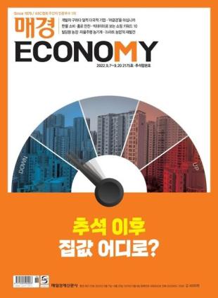 ECONOMY - 2022-09-08