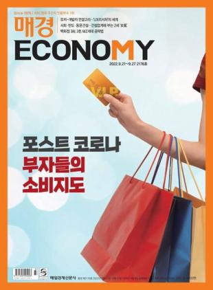 ECONOMY - 2022-09-22