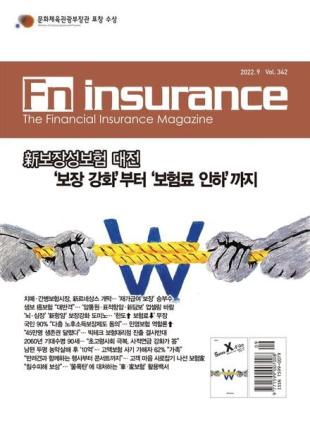 Fn Insurance - 2022-09-02