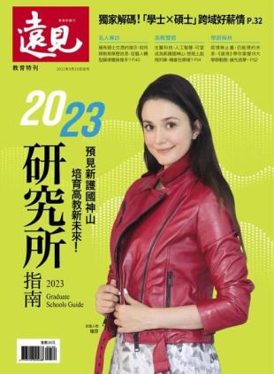 Global Views Monthly Special - 2022-09-26