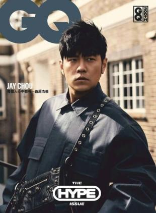 GQ Chinese - 2022-09-01
