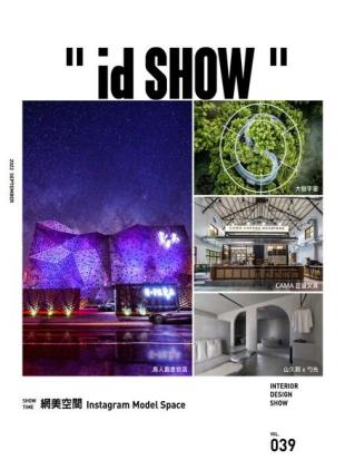 iDSHOW - 2022-09-01