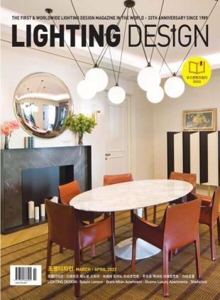 LIGHTING DESIGN - 2022-07-04