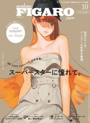Madame Figaro Japon Special - 2022-08-01