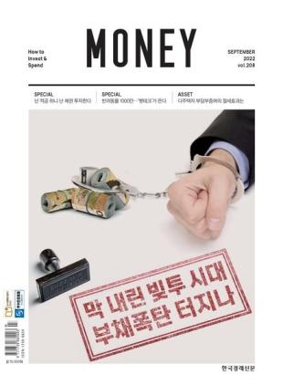 MONEY - 2022-08-29