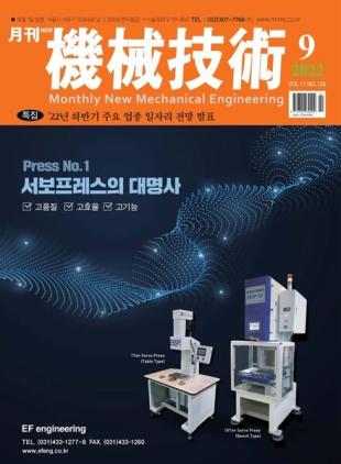 new - 2022-08-26