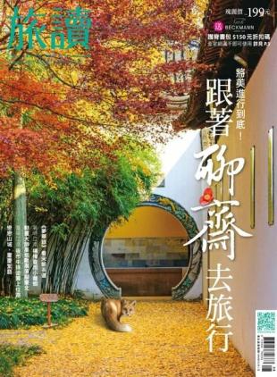Or China - 2022-07-01