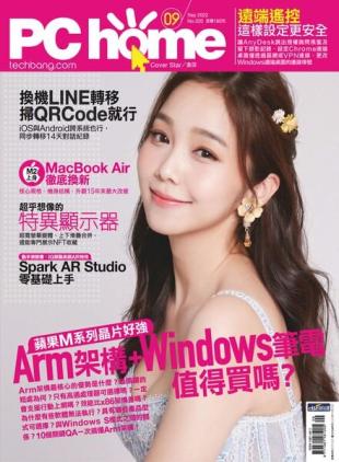 PC Home - 2022-08-31