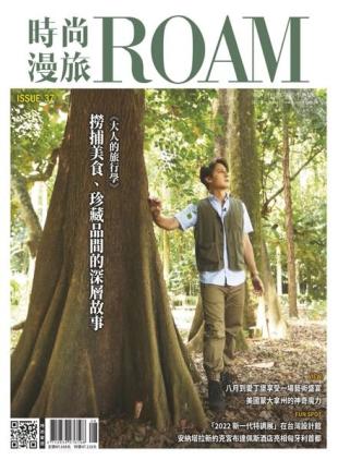 Roam - 2022-08-30