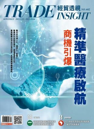 Trade Insight Biweekly - 2022-09-21