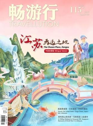 Travellution - 2022-08-30