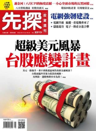 Wealth Invest Weekly - 2022-09-15