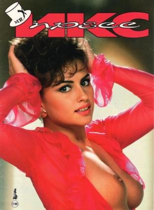 X-Press - May 1996