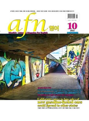 AFN - 2022-09-30