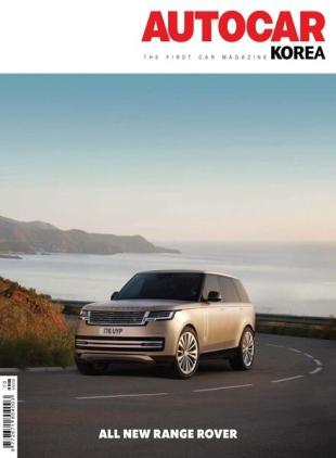 AUTOCAR KOREA - 2022-09-23