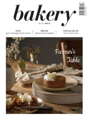 bakery - 2022-09-22