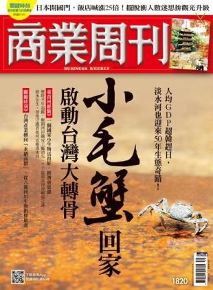 Business Weekly - 2022-10-03