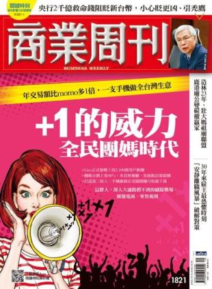 Business Weekly - 2022-10-10