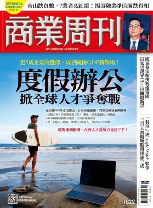 Business Weekly - 2022-10-17