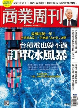 Business Weekly - 2022-10-24