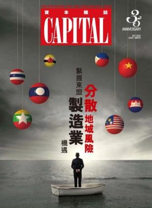 Capital - 2022-10-01