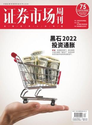 Capital Week - 2022-09-23
