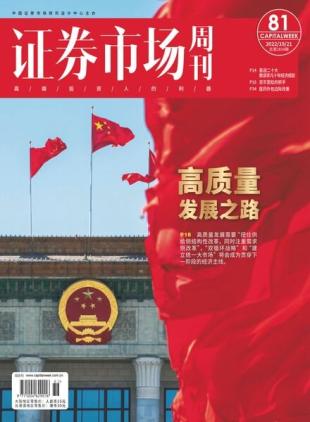 Capital Week - 2022-10-21