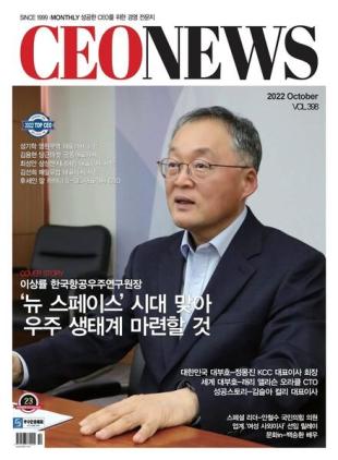 CEONEWS - 2022-09-28
