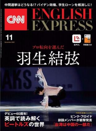 CNN ENGLISH EXPRESS - 2022-10-01