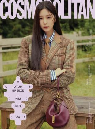 Cosmopolitan Korea - 2022-10-01