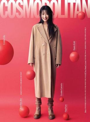 COSMOPOLITAN Korea - 2022-10-26
