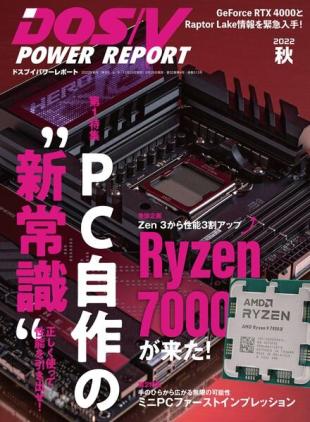 DOS-V POWER REPORT - 2022-09-29