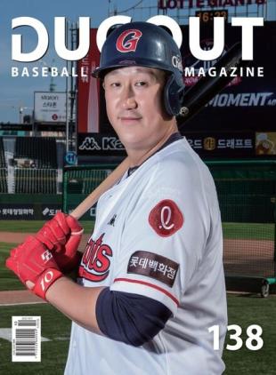 DUGOUT - 2022-09-29
