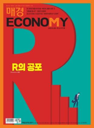 ECONOMY - 2022-09-29