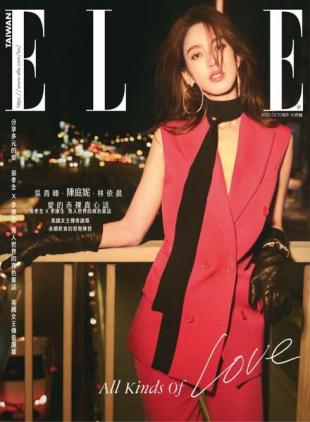 Elle Taiwan - 2022-10-01