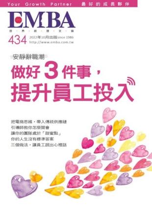 EMBA Magazine - 2022-10-01