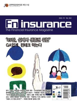 Fn Insurance - 2022-10-05