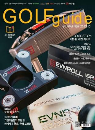Golf Guide - 2022-09-27