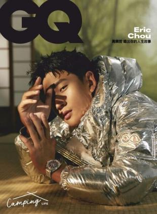 GQ Chinese - 2022-10-01
