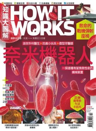 How It Works Chinese - 2022-09-01